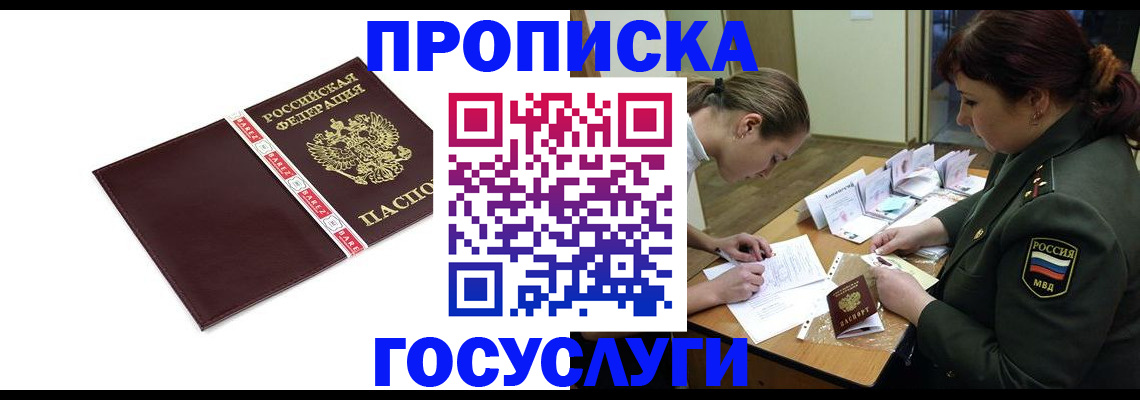 форма 3 в Алуште